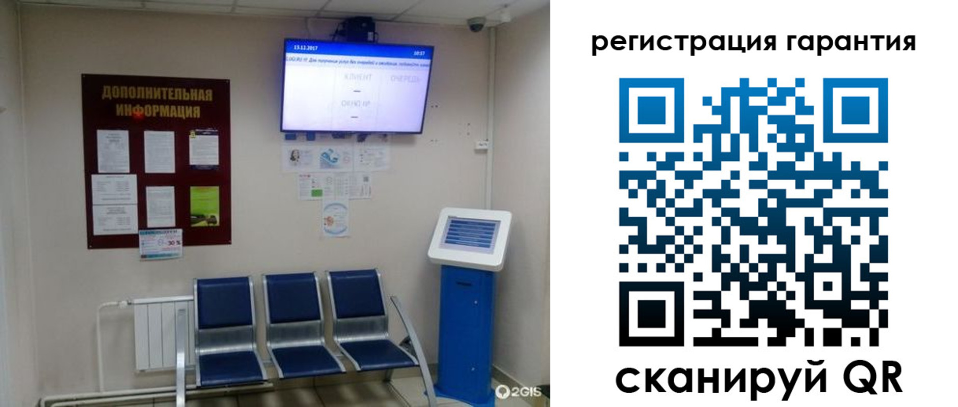 временная регистрация надежно в Камешково