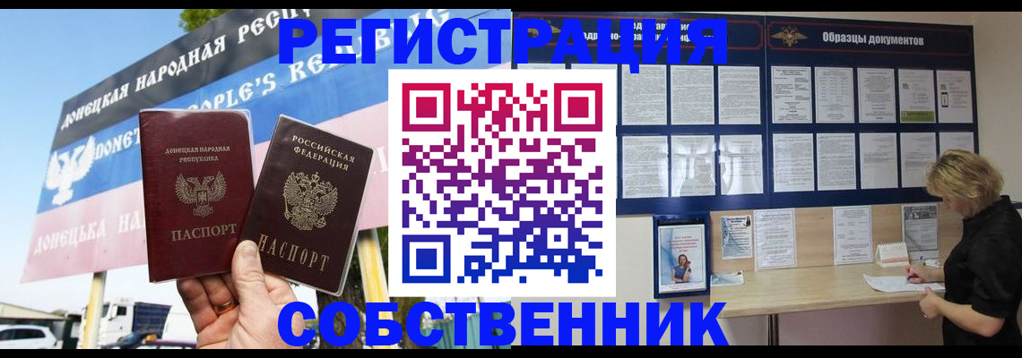 временная регистрация поиск в Камешково